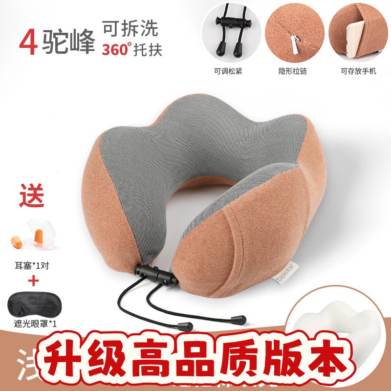 u型枕旅行收纳飞机枕 磁力布颈椎记忆棉颈枕SS38