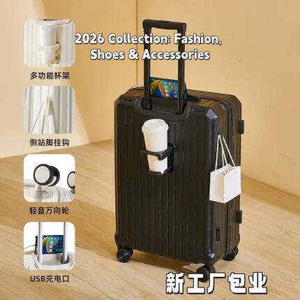 行李箱女20寸登机箱大学生旅行箱26寸大容量拉杆箱男带杯架密F-05