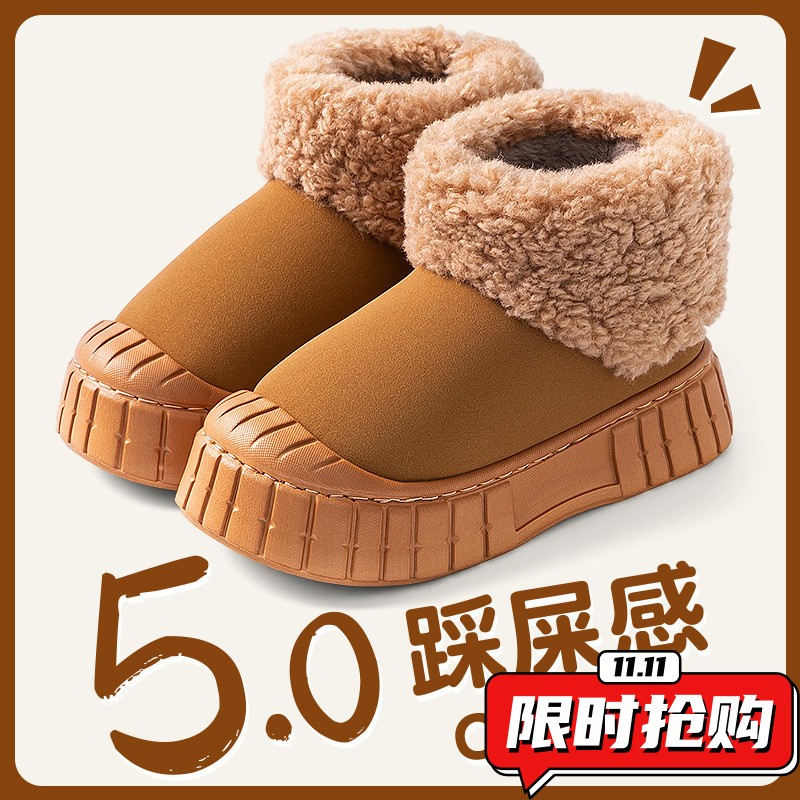 时尚百搭雪地靴女鞋冬季新款加绒加厚保暖防水防滑舒适东北大ZX73