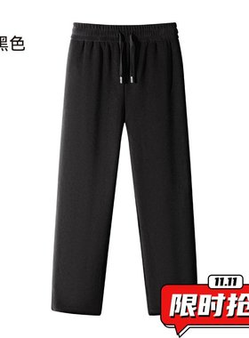 含绵羊毛奥粒绒保暖卫裤男2025冬季加厚松紧腰宽松直筒休闲裤ER64