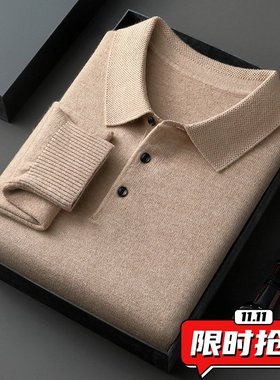 500g加厚保暖翻领男士羊毛衫2025秋冬新款纯色长袖打底保暖毛ER58