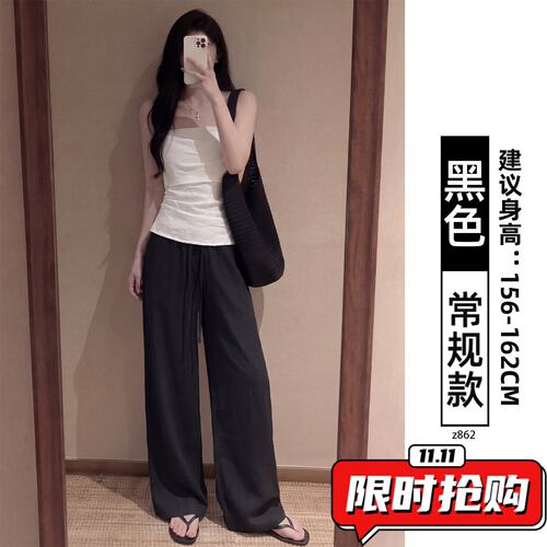 白色亚麻阔腿裤女夏薄款2026新款莱赛尔天丝凉感老钱风休闲直BN28