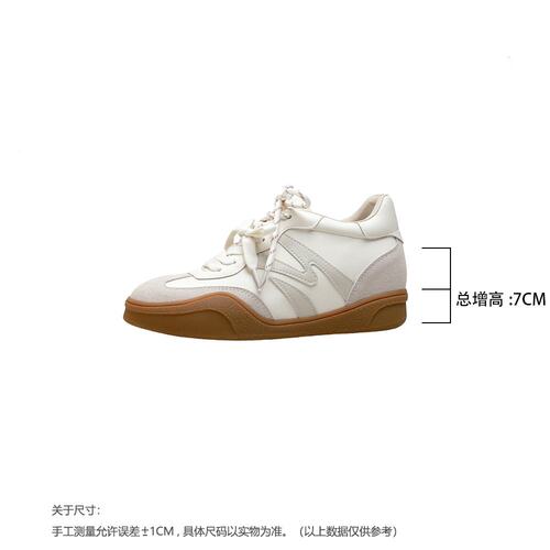 7cm增高德训鞋女2026春季新款焦糖棕色复古运动鞋厚底系带休C-24