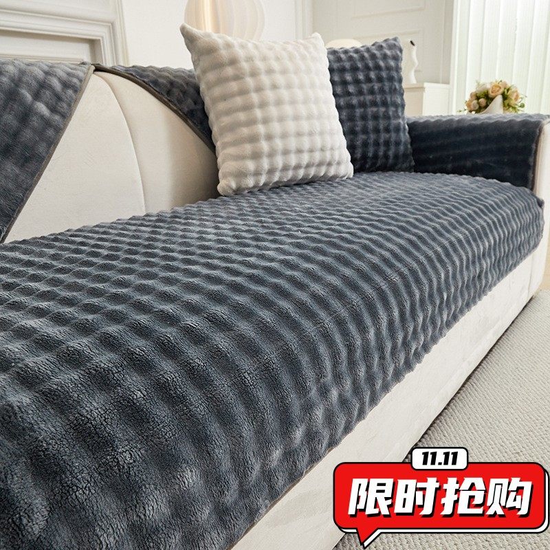 法兰绒冬季沙发垫2025新款加厚毛绒坐垫子防滑皮沙发套罩盖布SW11