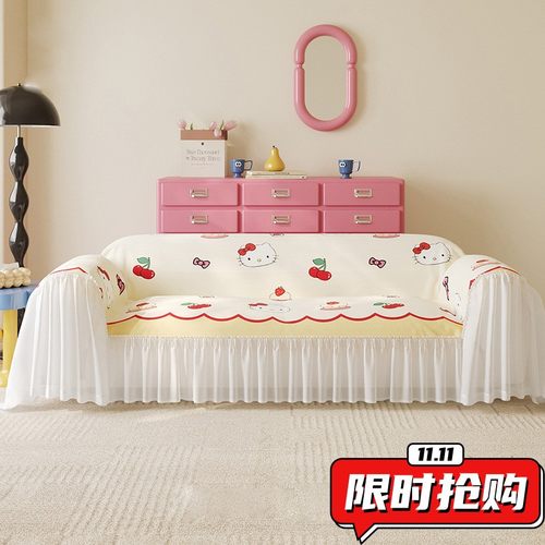 奶油风猫沙发巾全包沙发盖布沙发套罩带纱盖巾四季通用满铺DA26