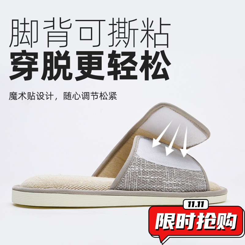 2025新款素色居家男女情侣室内家用魔术贴可调节防滑轻js68