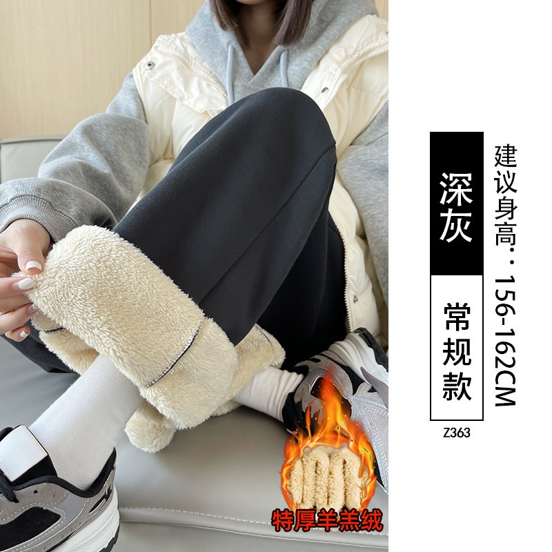 加厚羊羔绒裤子女秋冬季棉裤直筒阔腿运动裤新款2025休闲加绒AA5