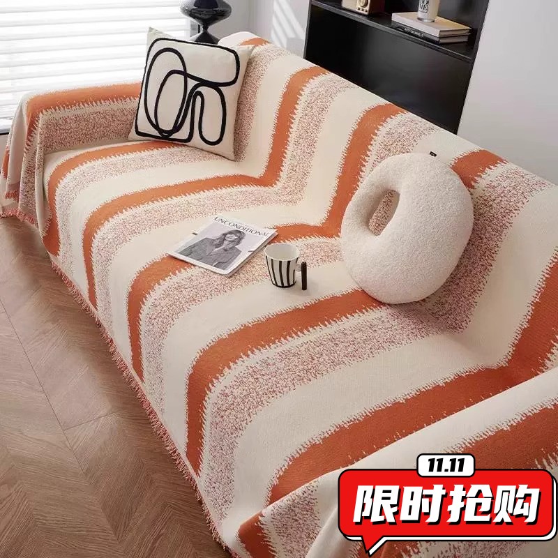 简约现代雪尼尔条纹沙发巾盖巾高级感沙发盖布四季沙发套沙发DA06