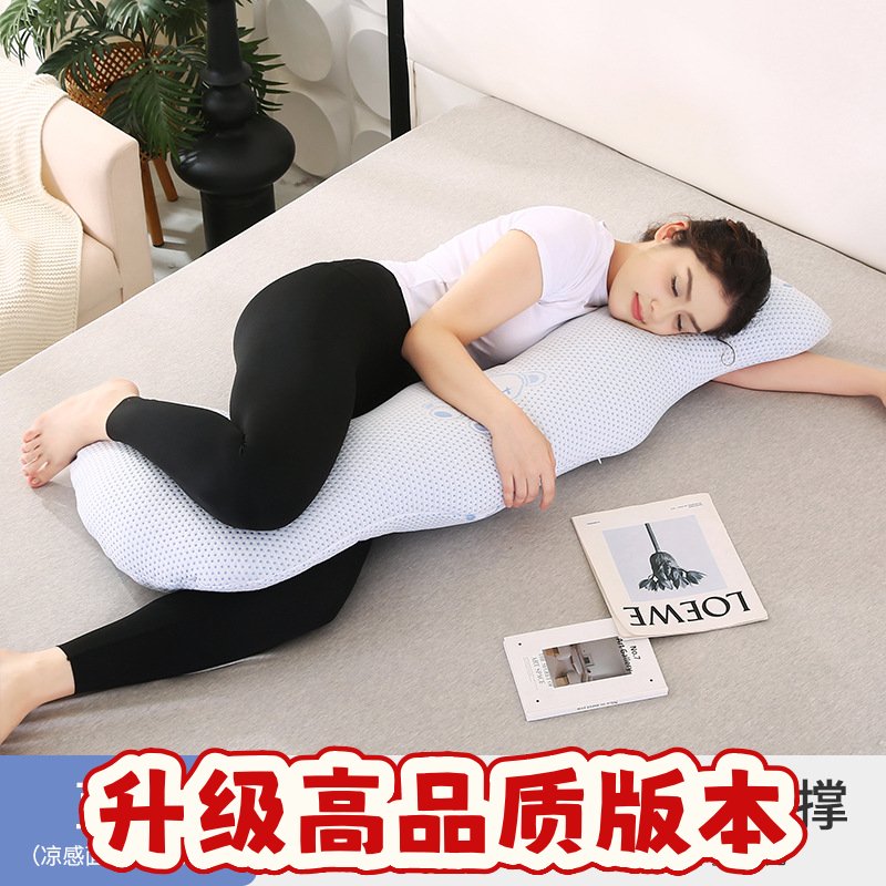 孕妇枕头G型U型L型哺乳枕孕妇托腹侧睡侧卧枕护腰枕SS53