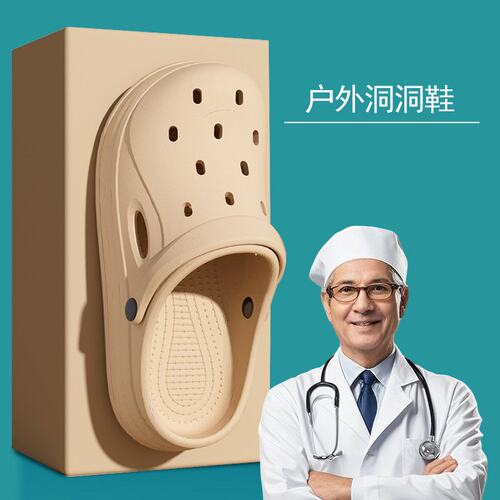 户外洞洞鞋女夏季外穿透气新款爆款增高eva包头拖鞋男式