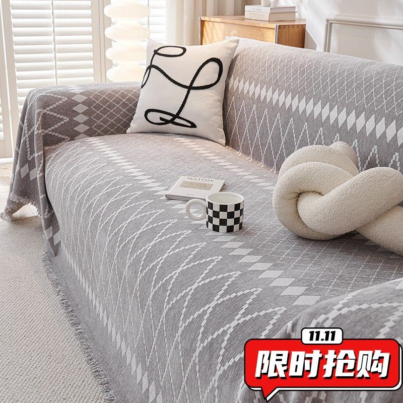 几何雪尼尔秋冬四季通用全包加厚沙发盖布沙发巾沙发罩套DA38