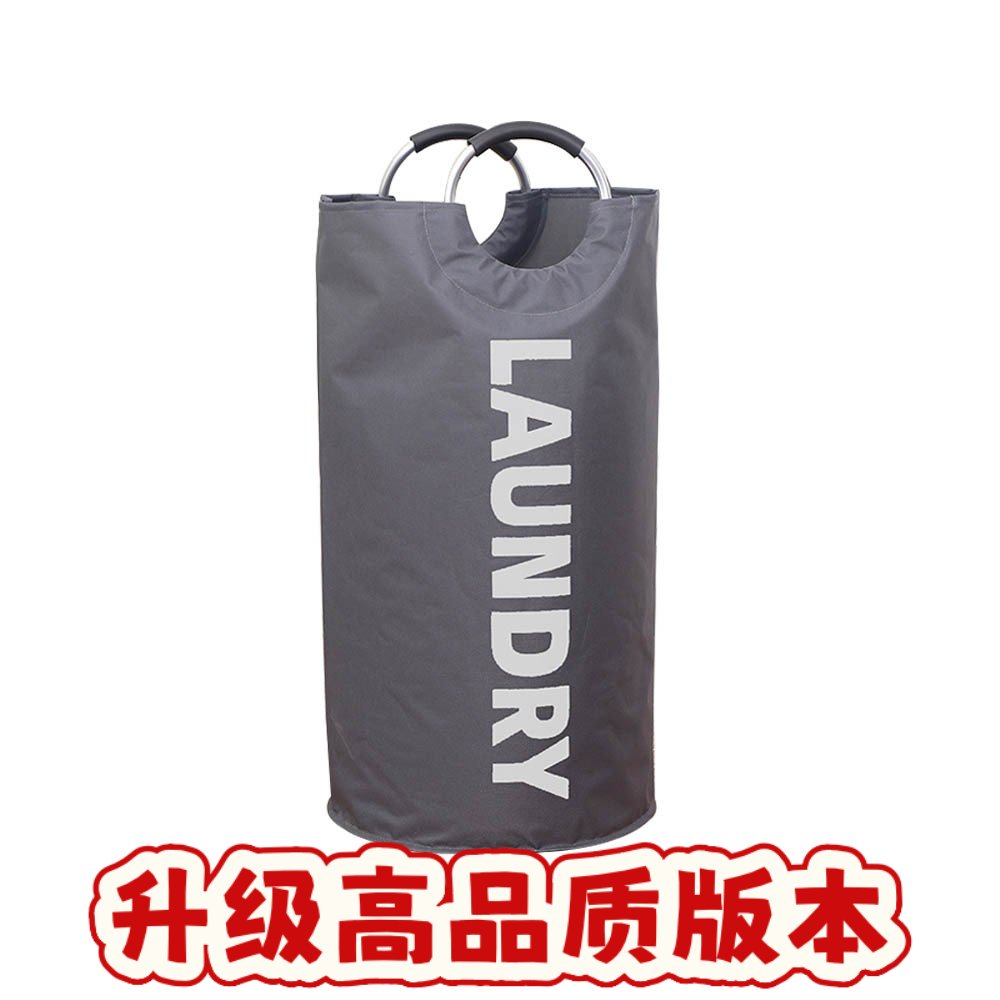 牛津布洗衣袋 大容量加厚脏衣服收纳篮 铝提手可折叠便携脏衣SS05