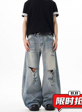 浅蓝色竹节纹破洞牛仔裤男款潮牌痞帅炸街裤子美式高街廓形微ER56
