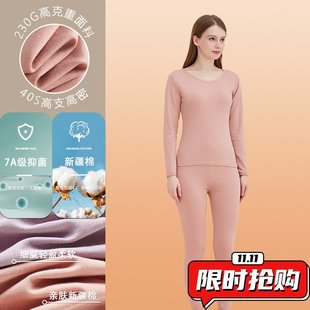 修身 100%纯棉女保暖套装 棉毛衫 抗菌纯棉秋衣秋裤 打底线衣ER78 长袖