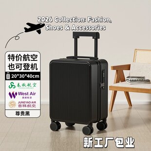 16寸免托运旅行箱廉价航空登机行李箱女密码商务拉杆箱男DF20