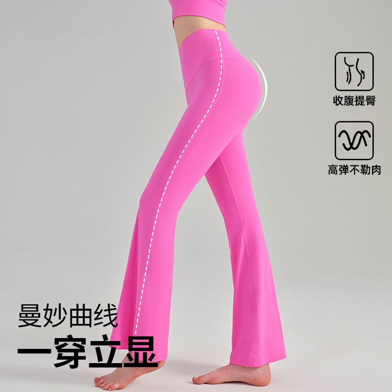 2025瑜伽微喇叭裤高品质显瘦裸感女高腰运动紧身提臀健身裤外穿