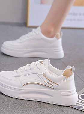 小白鞋女2026年新款春秋皮面百搭运动休闲女鞋春秋少女白鞋R-24