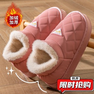 特大码 男款 室内家居厚底防滑保暖包跟棉ZX82 老人棉拖鞋 2025秋冬款