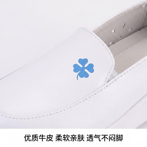 护士鞋牛皮女款四季款双气垫软底防滑透气久站不累工作鞋轻便C-07