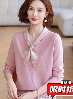 中年妈妈秋装洋气针织上衣2025新款时尚中老年女春秋打底小衫ER42