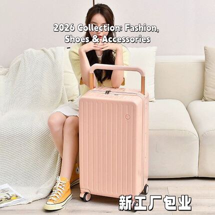 宽拉杆行李箱24寸男万向轮高颜值拉杆箱女结实耐用拉链密码旅F-88