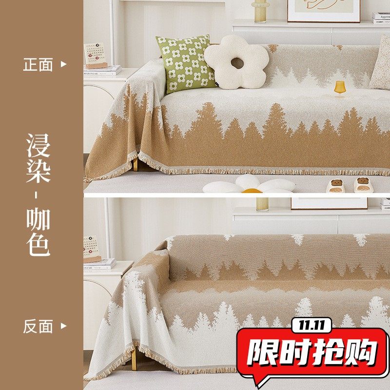 高级感沙发巾沙发盖布巾四季通用防猫抓渐变沙发套罩沙发垫盖DA48