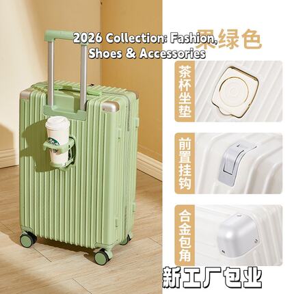 新款20寸可登机拉杆高颜值24行李箱26寸大容量密码旅行箱DF36