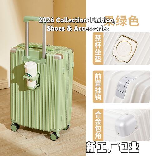 新款20寸可登机拉杆高颜值24行李箱26寸大容量密码旅行箱DF36