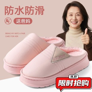 女款 加绒老人棉拖鞋 室内保暖棉鞋 2025新款 冬ZX16 男防滑包跟秋冬季