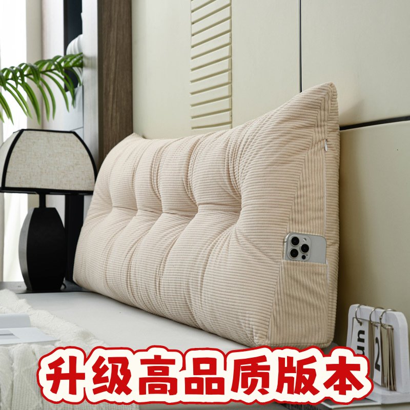 高克重灯芯绒一体式靠垫靠背2025新款三角靠背护腰靠垫靠枕枕SS98