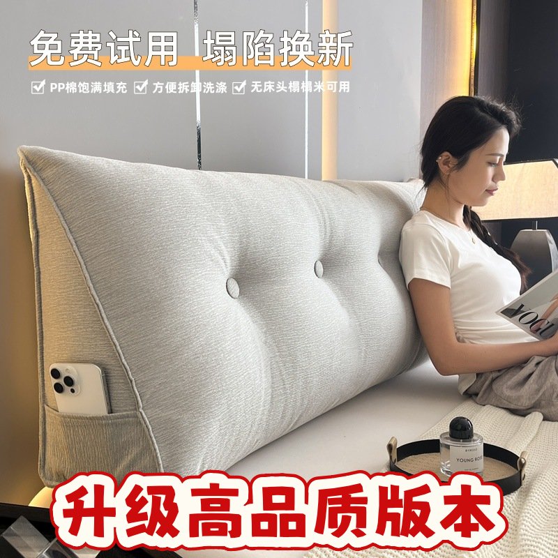 四季床头靠垫靠枕大靠背沙发靠枕床上靠垫床头软包垫靠枕SS69