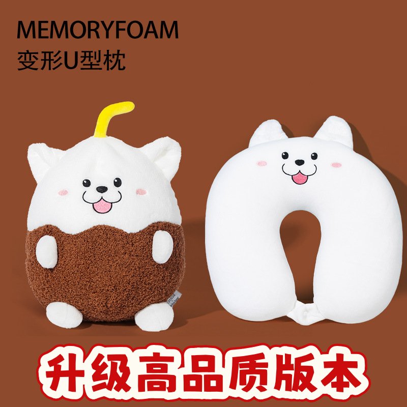 创意u型枕抱枕二合一卡通杨梅变型枕办公室午睡护颈枕创意礼SS26