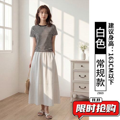 黑色亚麻半身裙女夏2026新款高腰a字伞裙大码胖mm显瘦棉麻南BN81