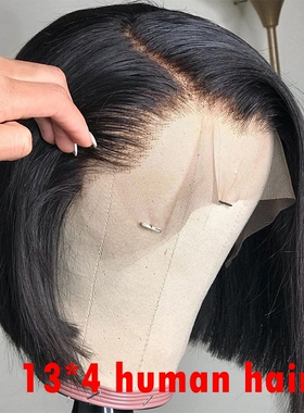 Brazil human hair 13*4 cap short bobo wigs straight hair net