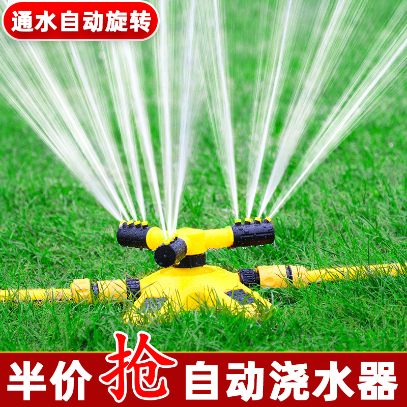 自动浇水喷雾喷头浇花神器雾化器