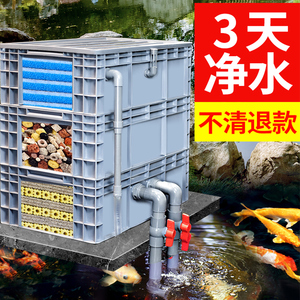 鱼缸过滤器制氧一体机净水循环三合一庭院鱼池养鱼滴流盒周转箱