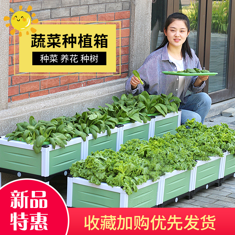 种植箱种菜盆箱阳台种菜神器家庭花盆塑料厂家直销大号清仓盆栽盆