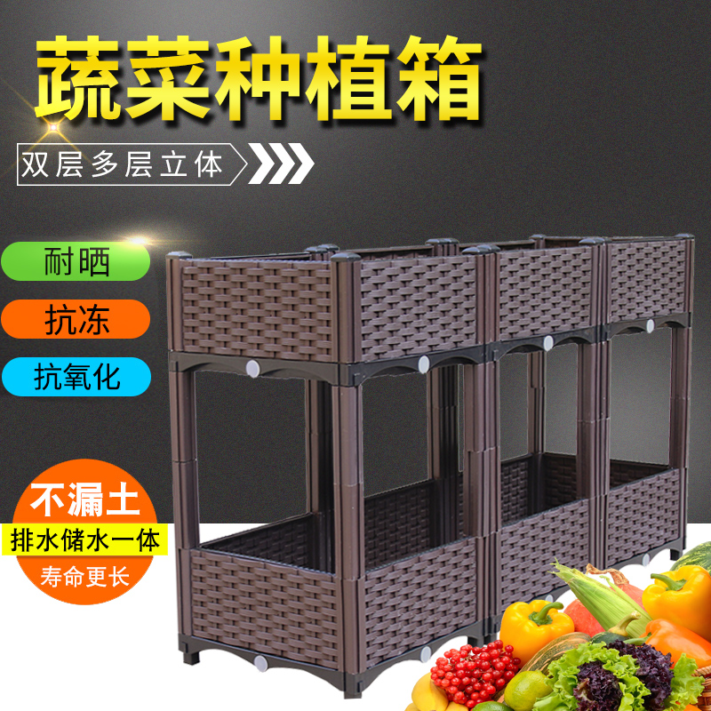 特大塑料花盆家庭阳台立体双层