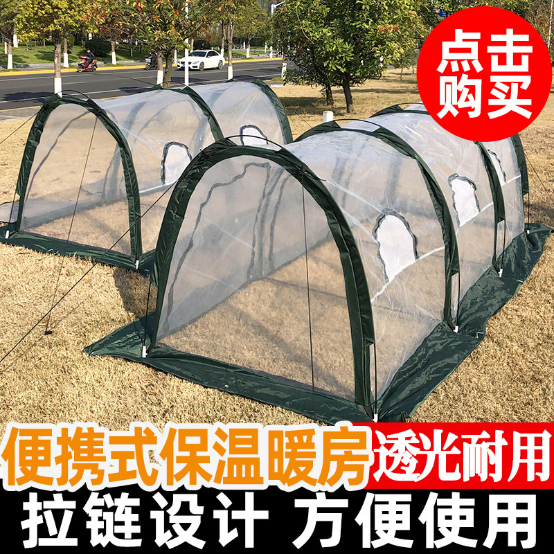 冬季植物保暖家用温室小花棚暖房遮阳遮雨冬季阳台冬天养花大棚