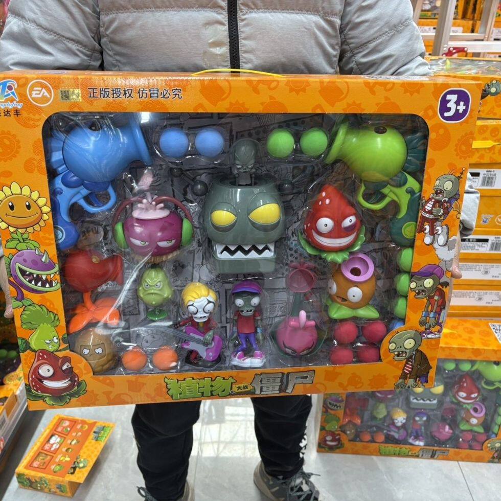 新品荣达丰植物大战僵尸正版玩具铃儿草甜菜草莓贝斯手霹雳舞礼物