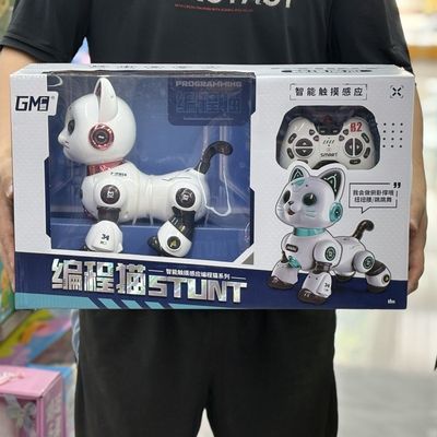 儿童机器猫遥控儿童玩具益智男孩智能电动走路宝宝机器人编程礼物