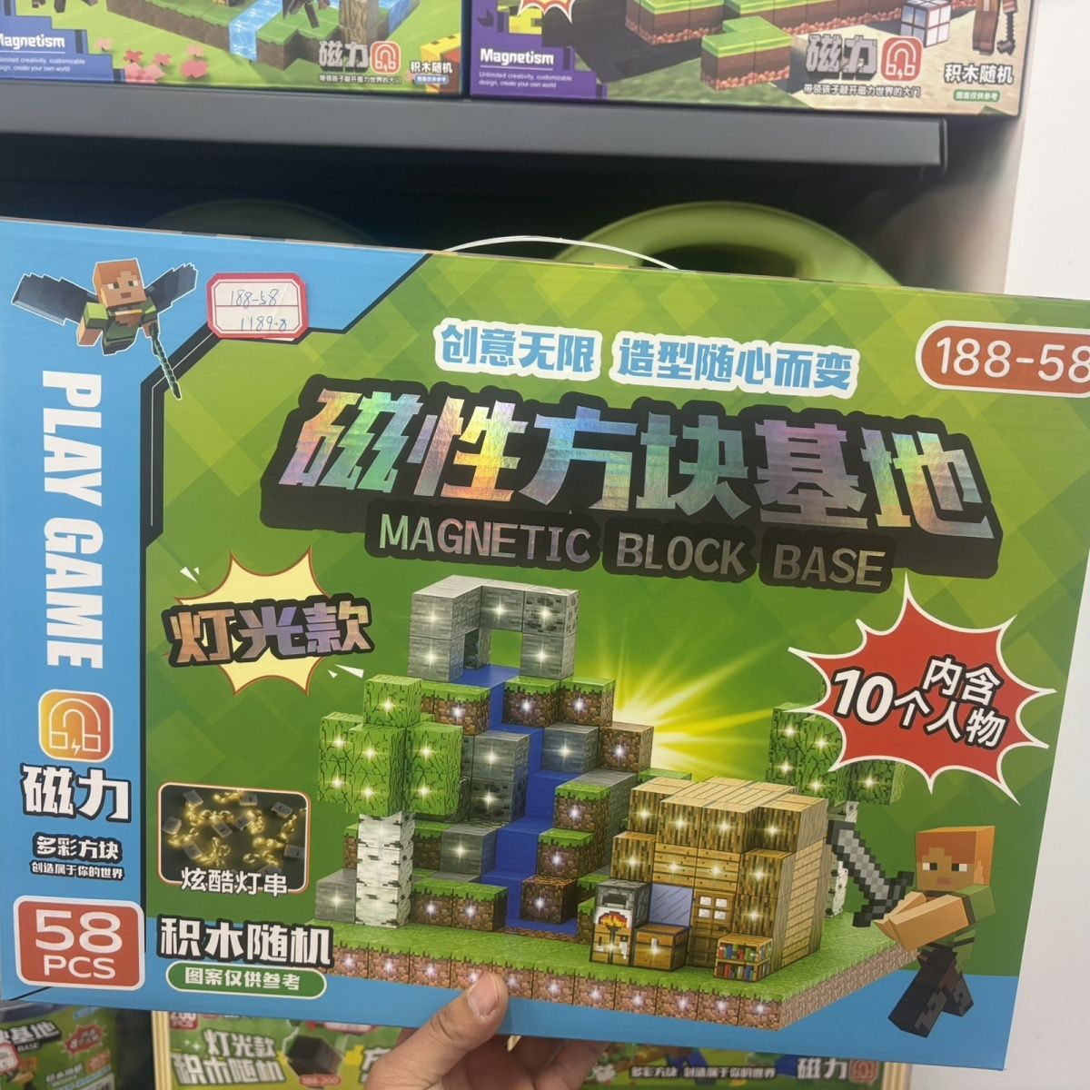 童年无限磁力方块积木世界磁玩世界自由拼装磁吸儿童益智玩具礼物