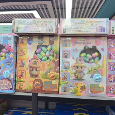 儿童盲蛋扭蛋机惊喜扭扭乐玩具卡皮巴公仔小马宝莉迷你蛋超市礼物