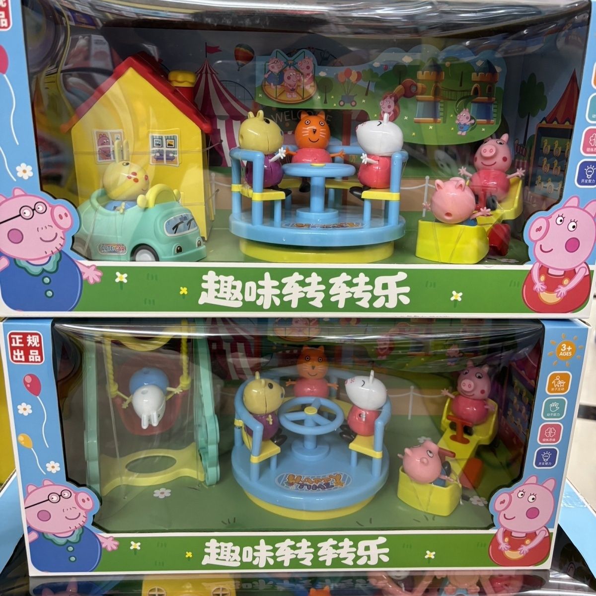 小猪过家家仿真转盘树屋滑梯房子套装佩琪玩具乔一家女孩儿童