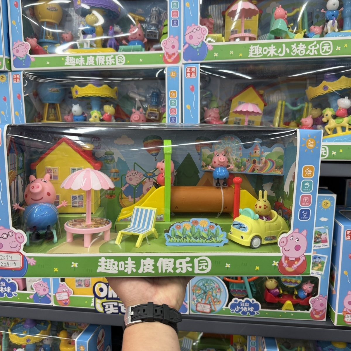 商超同款小猪过家家仿真玩具游乐场滑梯树屋一家女孩套装儿童礼物