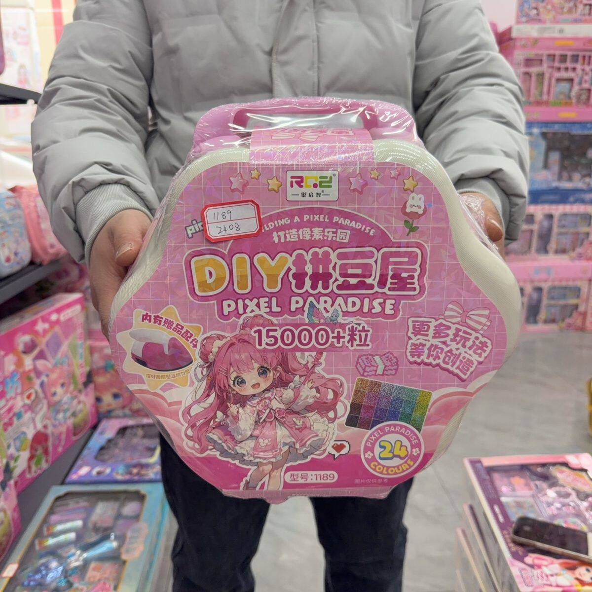 拼拼拼豆豆豆手工diy套装立体融合豆女男孩儿童益智拼图玩具礼盒