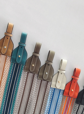 适用于爱马仕菜篮子包肩带伊芙琳改造斜挎织带琳迪宽包带配件togo