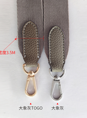 H家改造肩带适用于爱马仕菜篮子琳迪肩带龙骧包togo替换斜挎包带