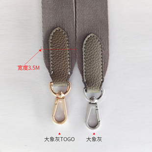 H家改造肩带适用于爱马仕菜篮子琳迪肩带龙骧包togo替换斜挎包带