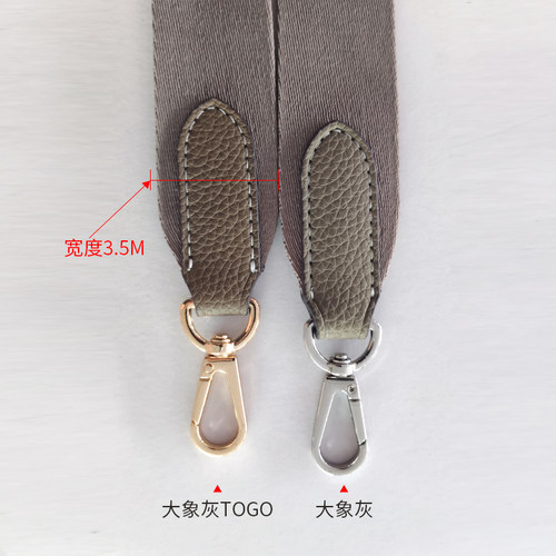 H家改造肩带适用于爱马仕菜篮子